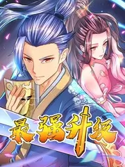 台湾音乐综艺声音的旅行海报
